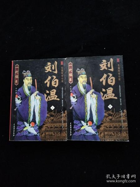 探索正版刘伯温一肖中特现象，历史、文化与现代应用，揭秘刘伯温一肖中特现象，历史、文化与现代应用的探索