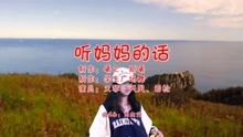 经典老歌与妈妈的故事，回忆那些过去的事情，经典老歌与妈妈的故事，回忆那些美好时光