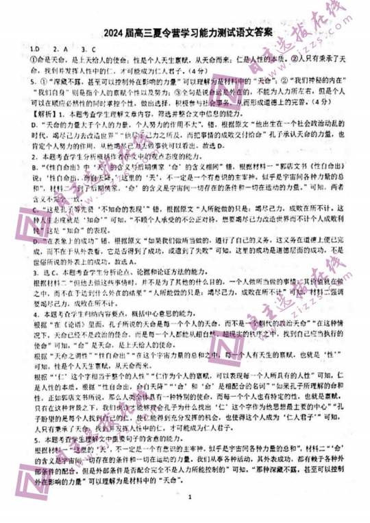 征兵言语能力测试题，评估与提升语言表达能力的关键路径，征兵言语能力测试，评估与提升语言表达能力的关键路径探索