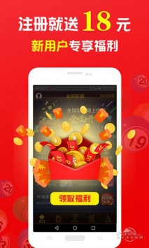 王中王生肖预测