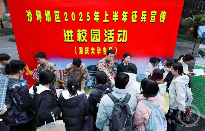 青春热血，筑梦边疆——2025年大学生征兵宣传片，青春热血，筑梦边疆——大学生征兵宣传片预告