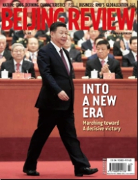 英语国际时事新闻，全球视角下的最新动态，全球视角下的英语国际时事新闻最新动态