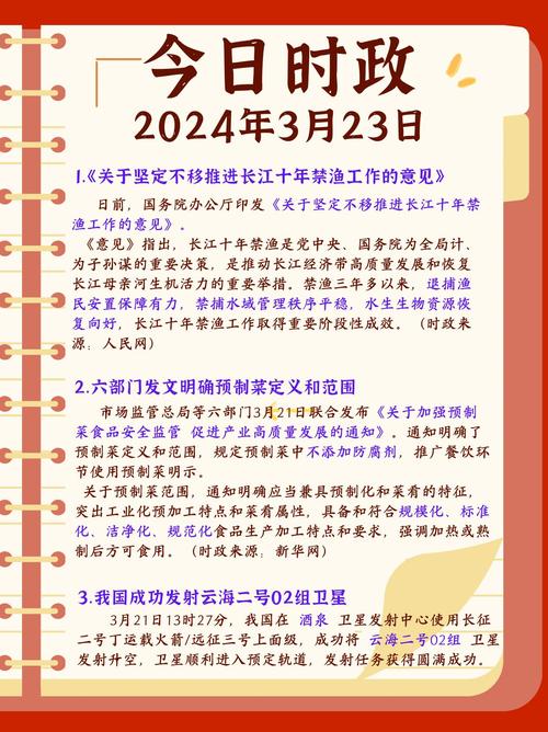 2020年时事事闻点评，全球视角下的观察与反思，全球视角下的观察与反思，2020年时事事闻点评