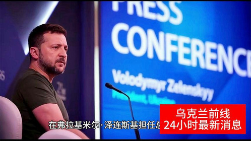 今日国际新闻最新消息与台海新闻综述，今日国际新闻与台海动态综述