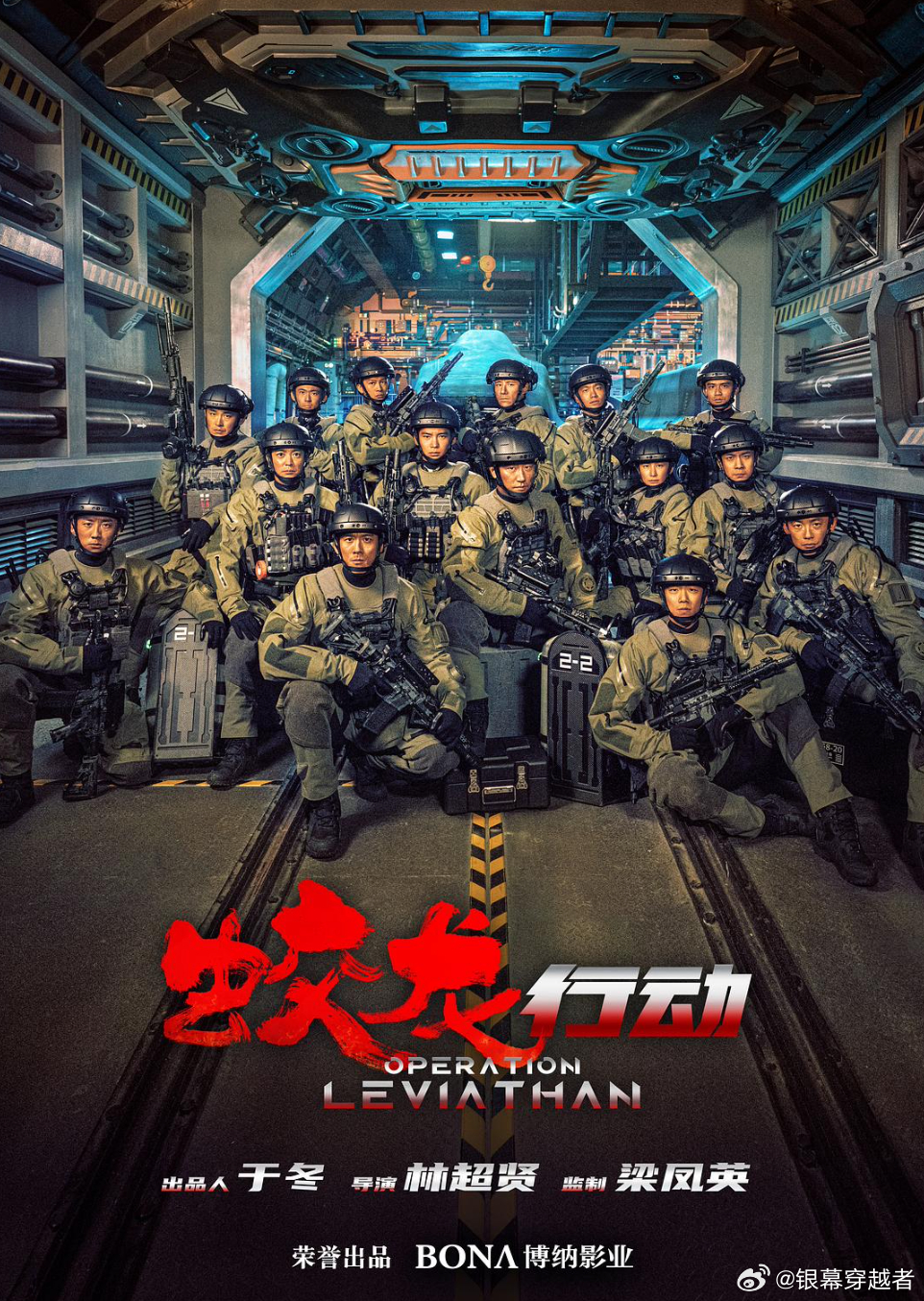 蛟龙突击队对决海豹突击队，2024年的巅峰之战，蛟龙突击队与海豹突击队的巅峰对决，2024年决战在即