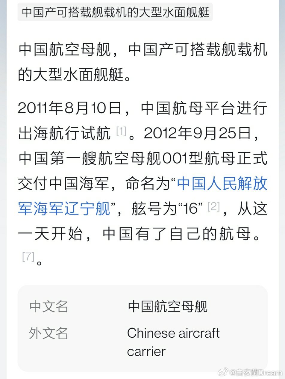 中国航母的崛起，探寻未来的航迹与时刻，中国航母崛起，探寻未来航迹与时刻的壮丽篇章