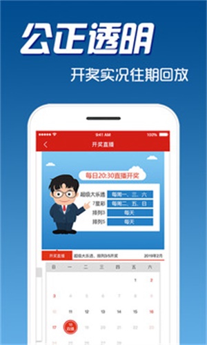 揭秘彩票背后的秘密，精准免费四肖的奥秘与探索，揭秘彩票背后的秘密，探索精准免费四肖的奥秘