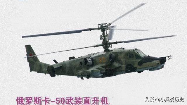 火力最强的武装直升机，现代战争中的空中霸主，现代战争中的空中霸主，火力最强的武装直升机