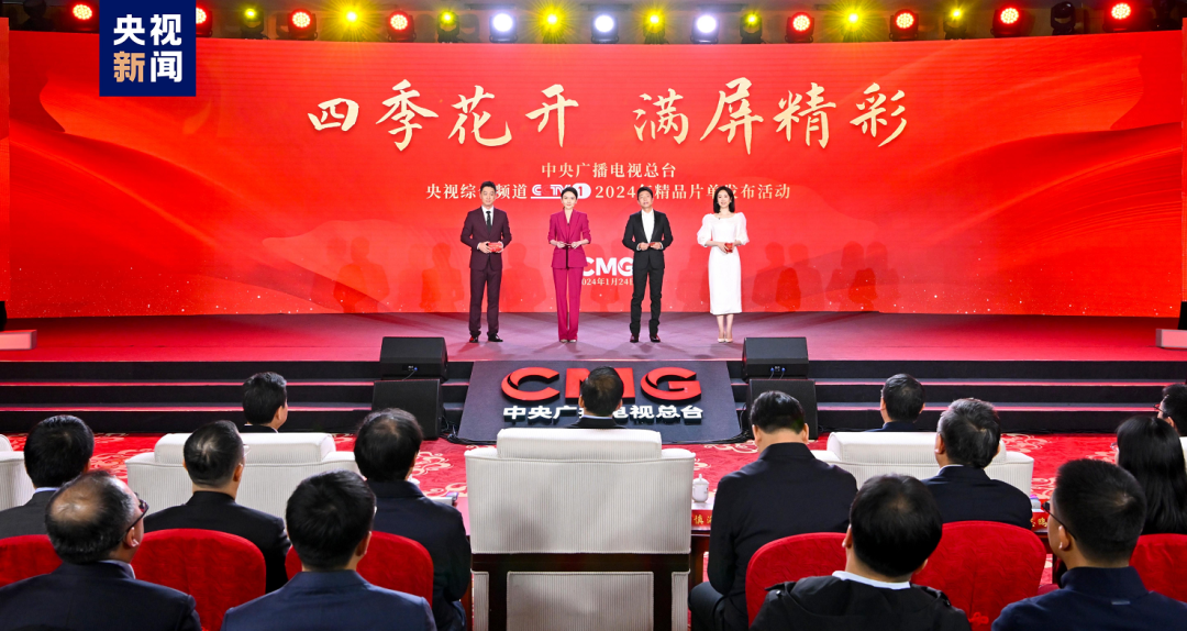 CCTV央视文化精品频道，传承与创新的融合，CCTV央视文化精品频道，传承与创新完美融合