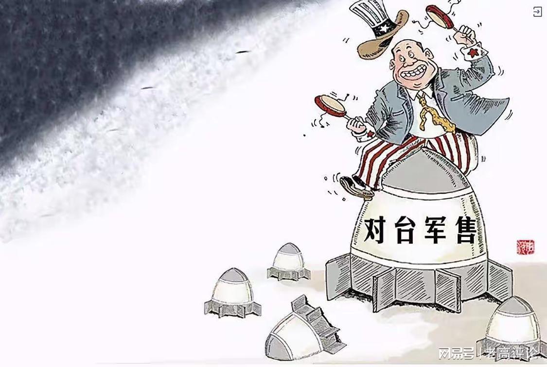 美国炒作台湾地位未定论的真相与影响，美国炒作台湾地位未定论的真相与后果揭秘