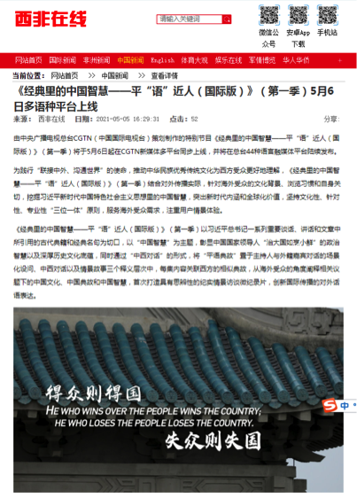 澳门 第771页