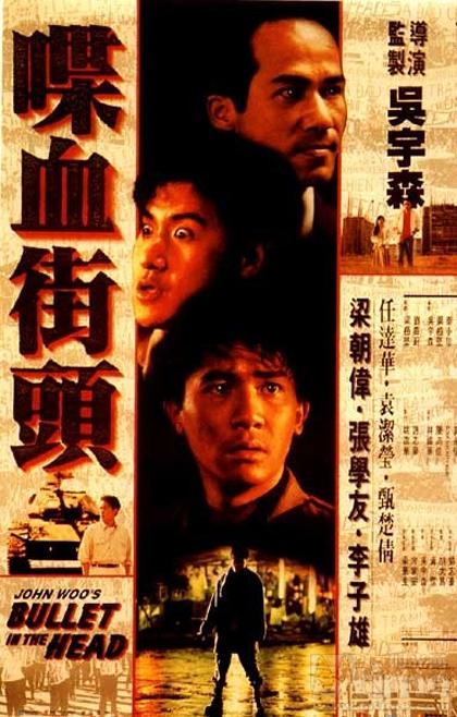越南战争与电影，影像中的历史记忆与反思，越南战争与电影，历史记忆的反思与影像呈现