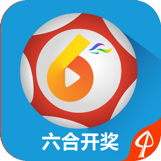 澳门开奖结果六