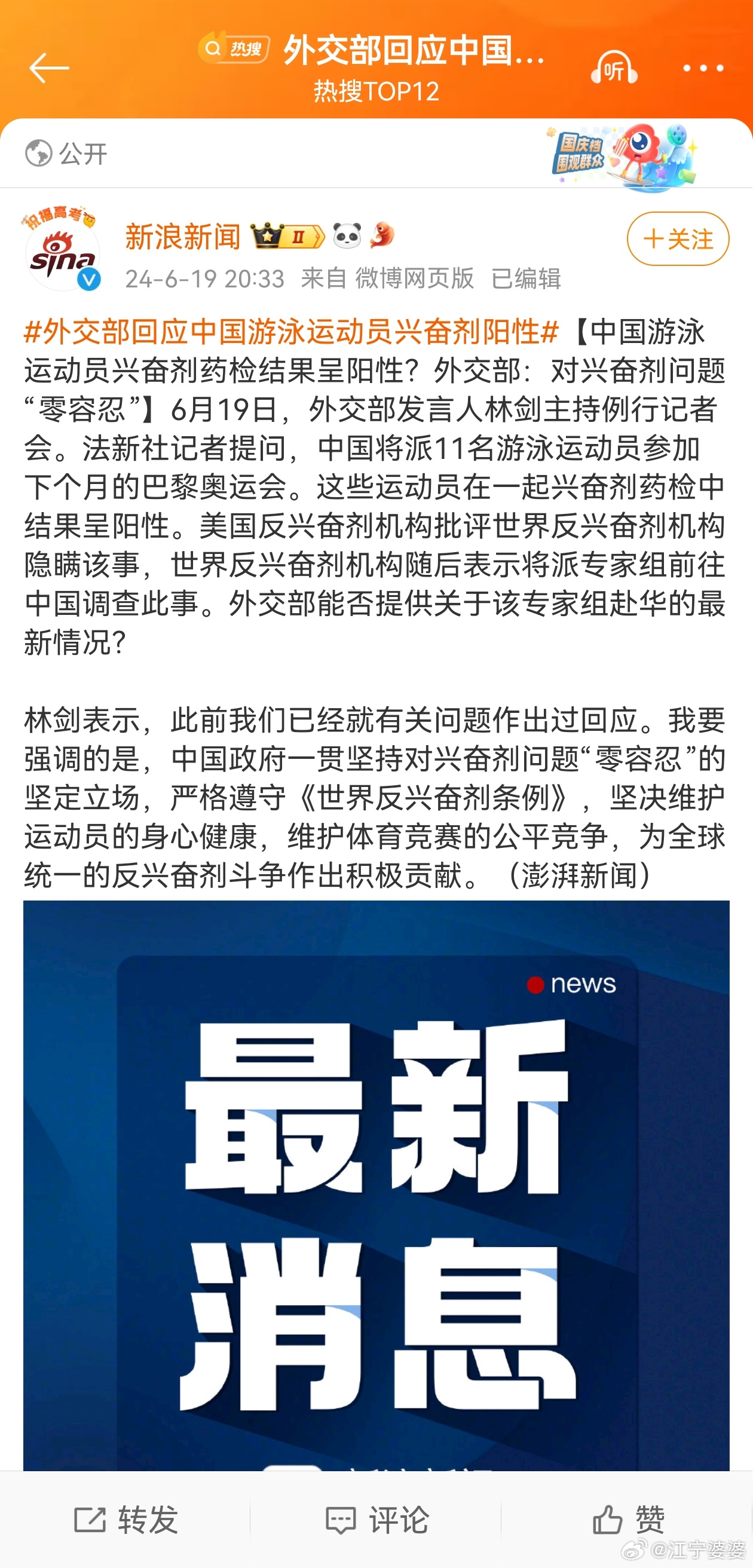 今日世界新闻最新事件概述，今日全球新闻热点事件概览