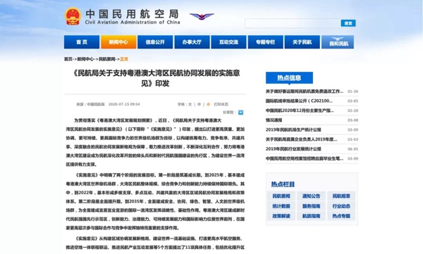 聚焦全球热点，2020最新新闻及点评，全球热点聚焦，2020最新新闻综述与点评