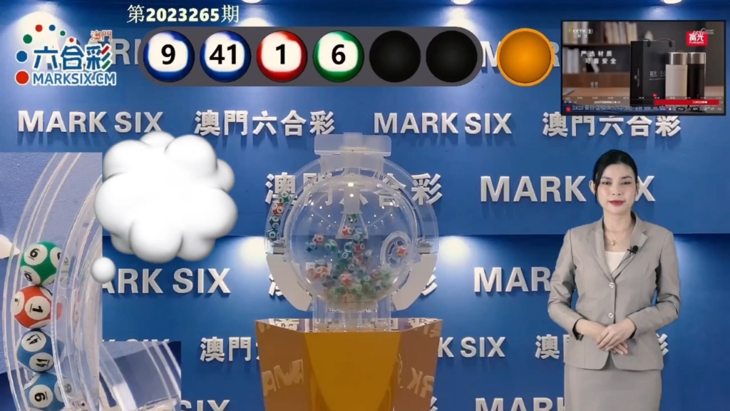 澳门幸运之都