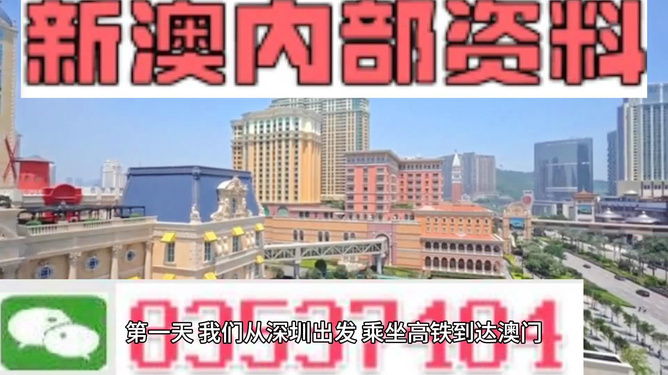 新澳新澳门正版资料 第2页