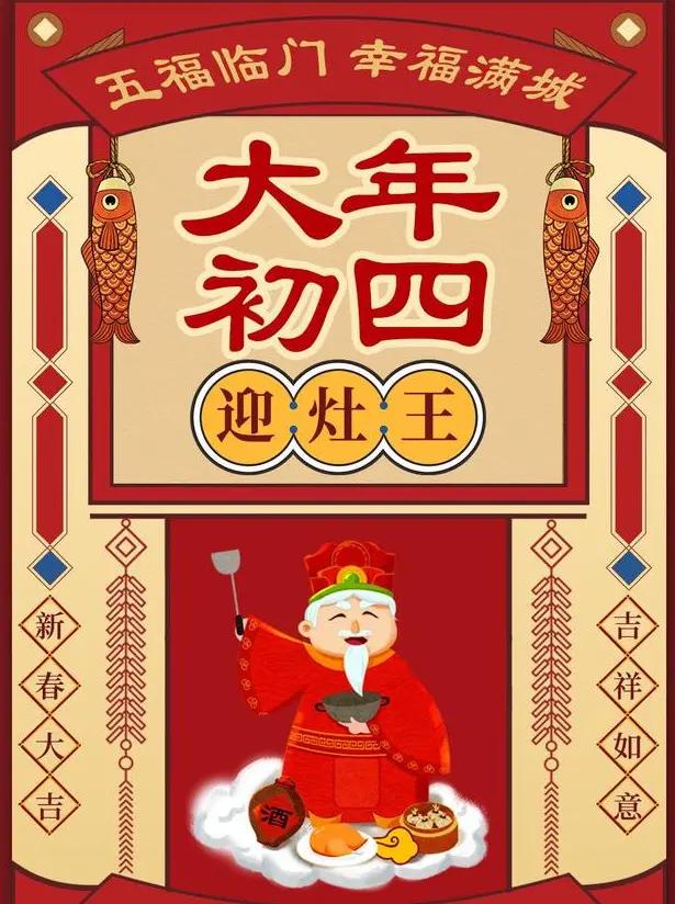 揭秘今日喜神财神方位，探寻吉祥之气的流转，揭秘今日喜神财神方位，开启吉祥之气探寻之旅
