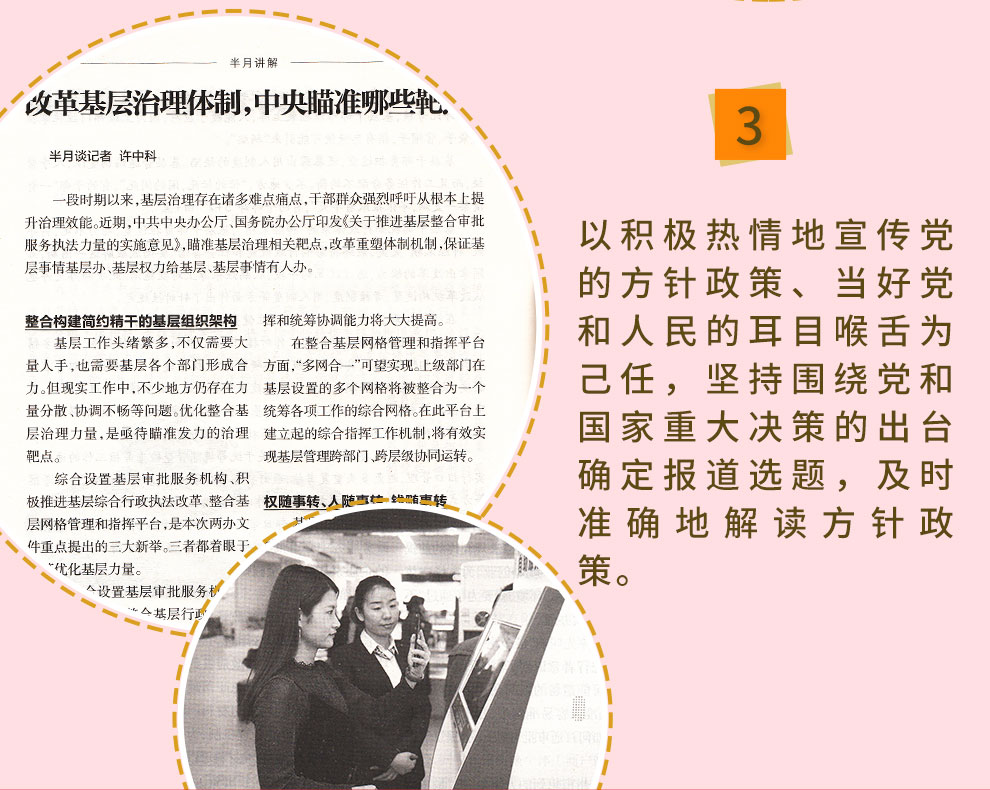 国际时事新闻感悟，全球格局下的挑战与机遇，全球格局下的国际时事新闻感悟，挑战与机遇并存