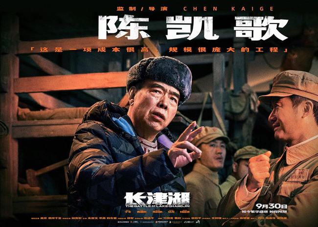 长津湖2021吴京版，战火重燃，英雄再现——在线观看指南与深度解析，长津湖战火重燃，吴京版英雄再现——在线观看指南与深度解析