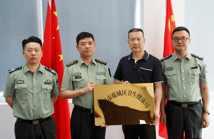 人民武装部官网网站首页的设计与功能解析，人民武装部官网首页设计解析与功能概览