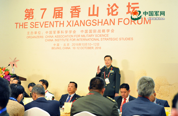 凤凰网新闻与凤凰军事论坛，深度解读军事动态与战略分析，凤凰网新闻与军事论坛，深度军事动态解读与战略剖析