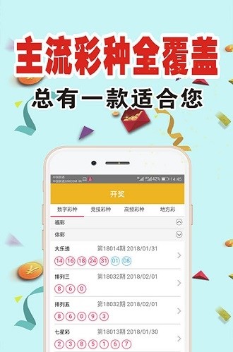 探索无尽的视觉灵感，118图库大全免费资料图，无尽视觉灵感，免费图库大全，共赏118张精选资料图
