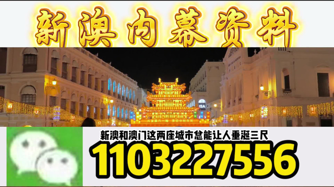 123澳门今晚必开一肖