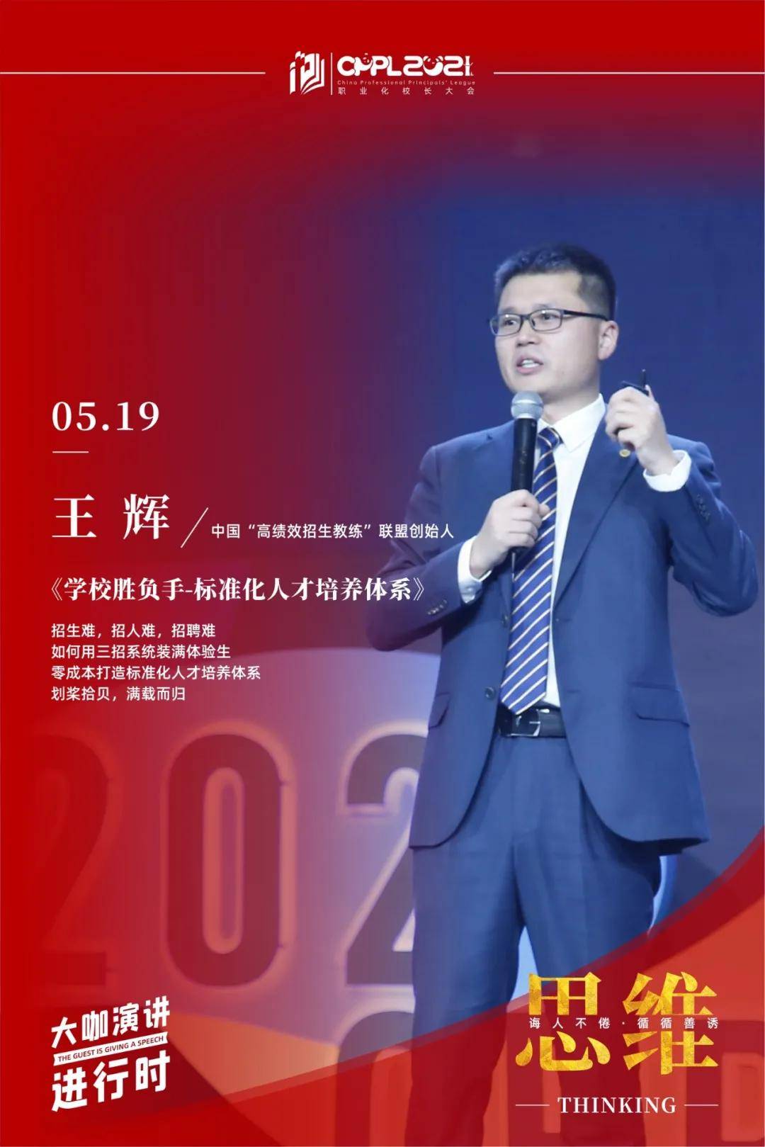 中华媒鸟论坛手机版，连接思想，共创未来，中华媒鸟论坛手机版，思想连接共创未来