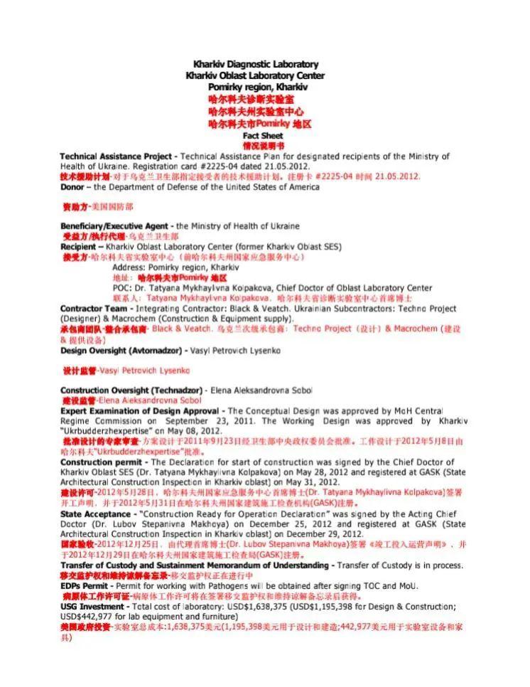 国防科技之光，聚焦中国54所国防科技重点实验室，国防科技之光，聚焦中国国防科技重点实验室的璀璨成果