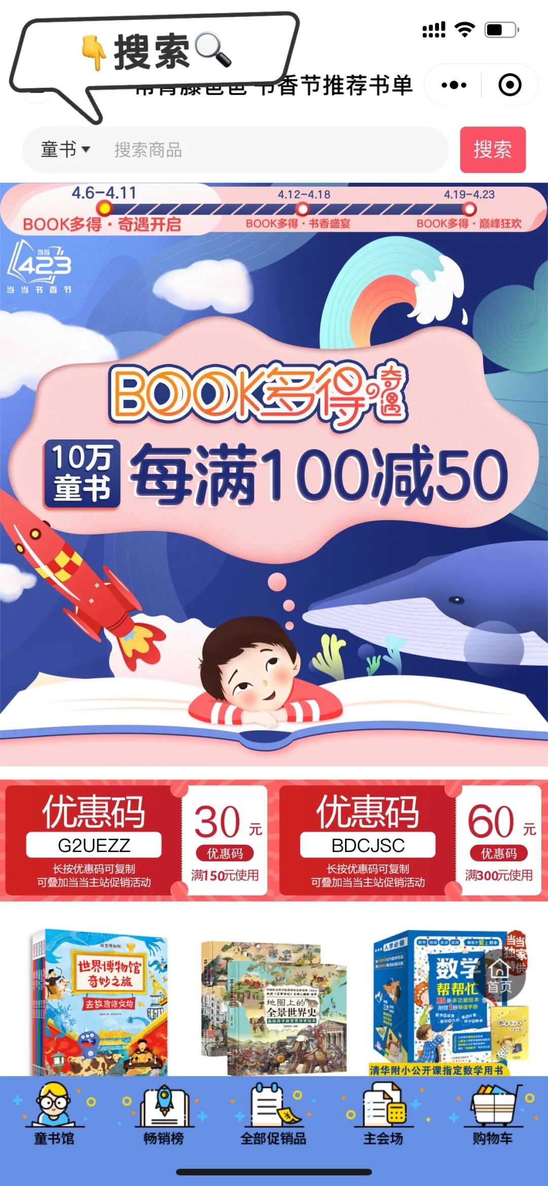 从150减90，探索数字背后的深层意义，从数字落差看深层意义，从150到90的启示