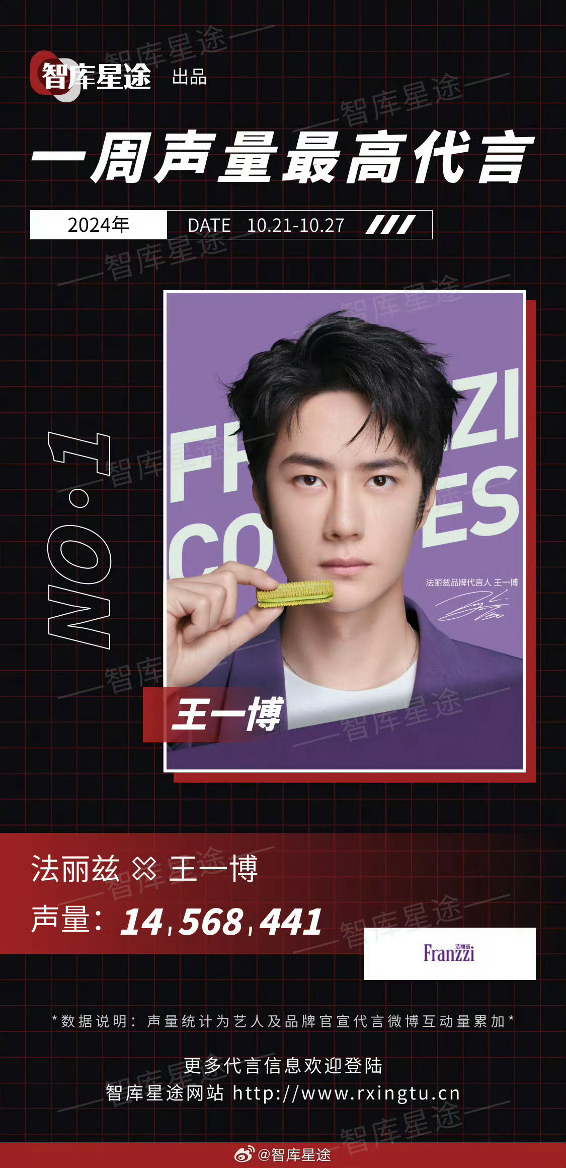 王中王一肖一特一中12