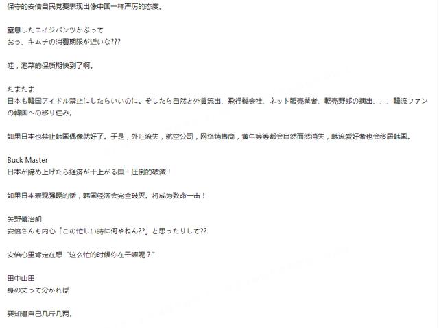 韩国网友评论萨德，一场技术与政治的交织，韩国网友视角下的萨德评论，技术与政治的交织
