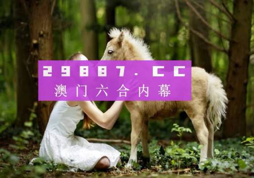 彩票背后的故事与悬念