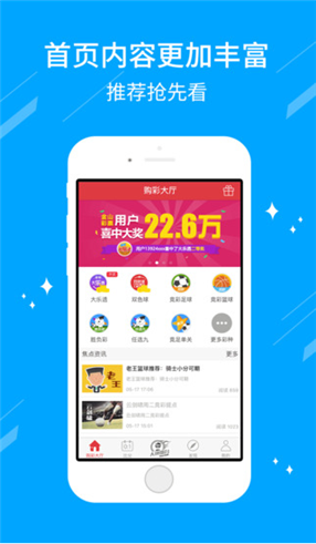 澳门澳门六会彩开奖结果倍cf66 vip