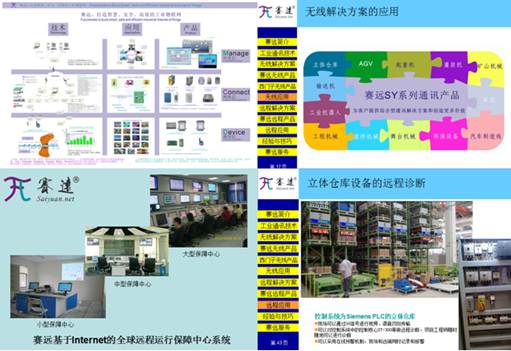 九图通讯官网，连接未来，共创智能通讯新纪元，九图通讯官网，共创智能通讯新纪元，连接未来
