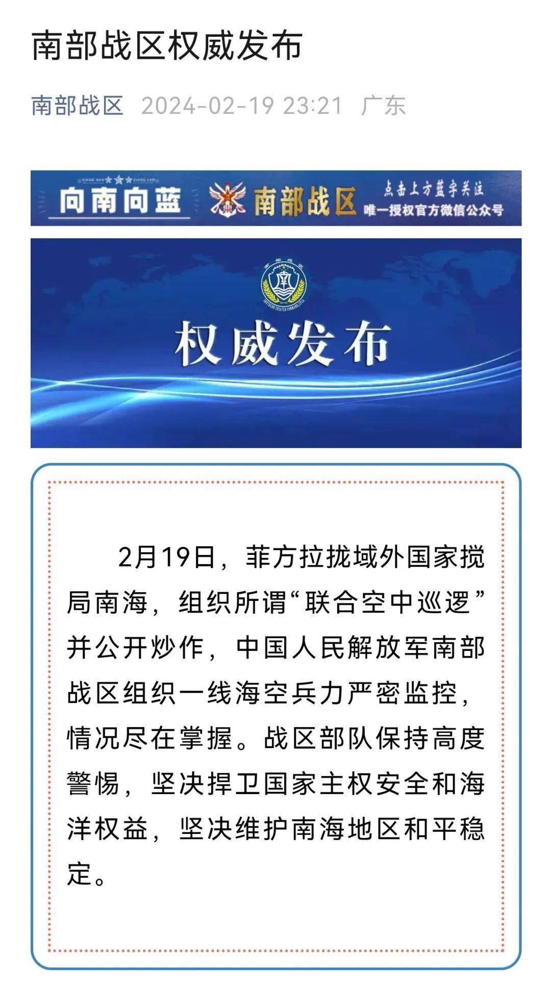 南海局势的严峻挑战及其深层影响，南海局势的严峻挑战及其深层影响分析