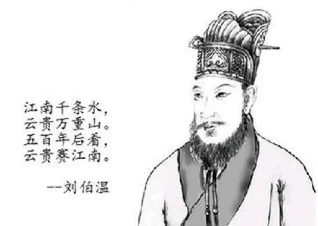刘伯温期期精准一肖93O58