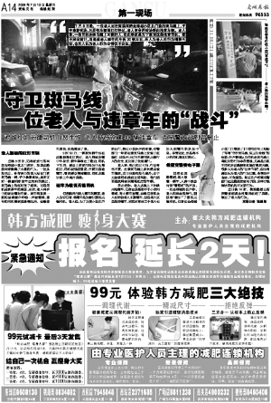 凤凰网新闻热线报料电话，连接公众与新闻的重要桥梁，凤凰网新闻热线报料电话，公众与新闻的重要桥梁纽带