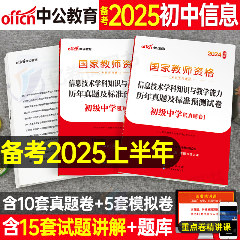 迈向未来的知识共享,2025全年资料免费大全,迈向未来的知识共享,2025全年资料免费大全总览