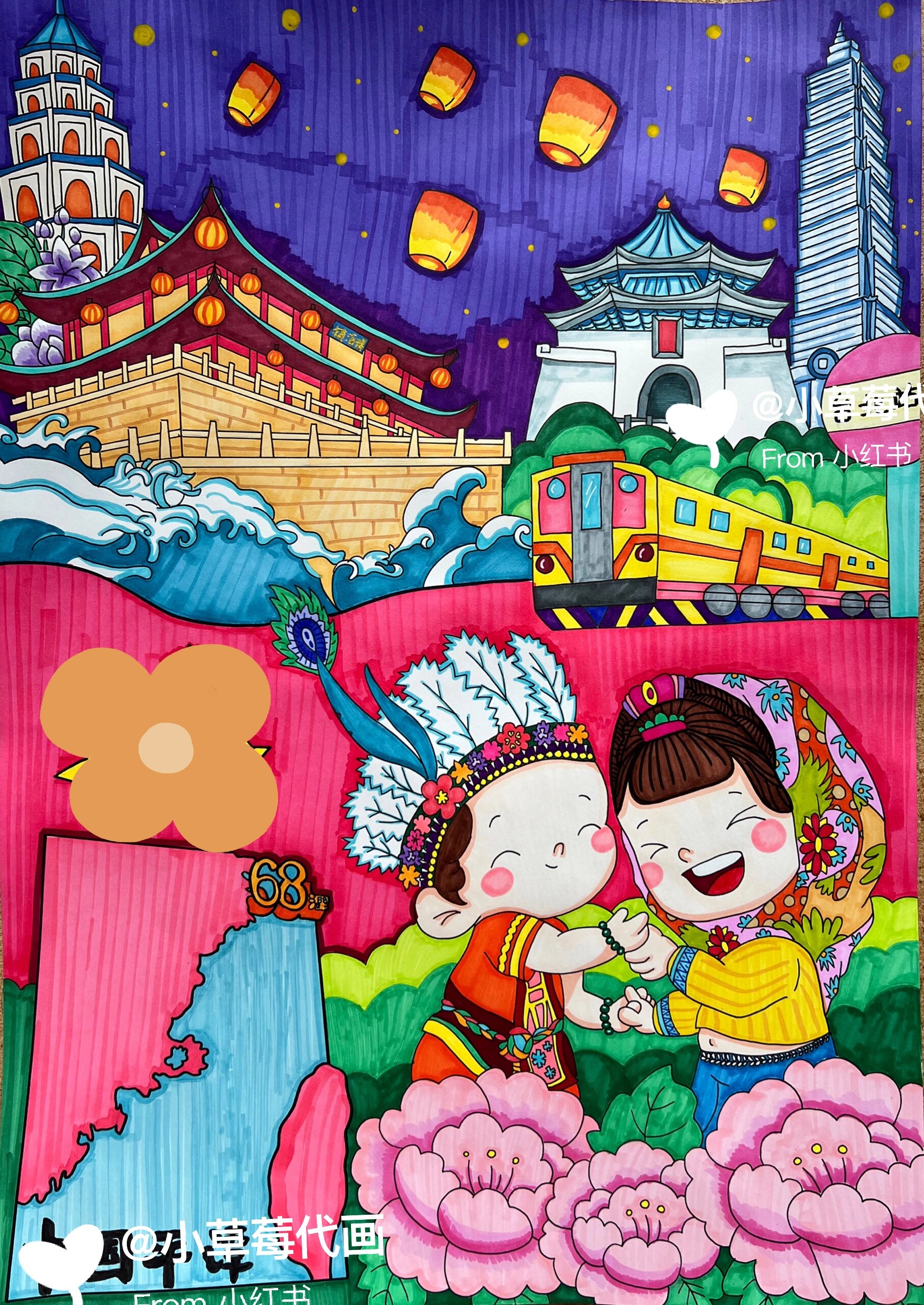 海峡两岸主题绘画，共绘未来，传承文化血脉，海峡两岸主题绘画，共绘未来，传承文化血脉之梦