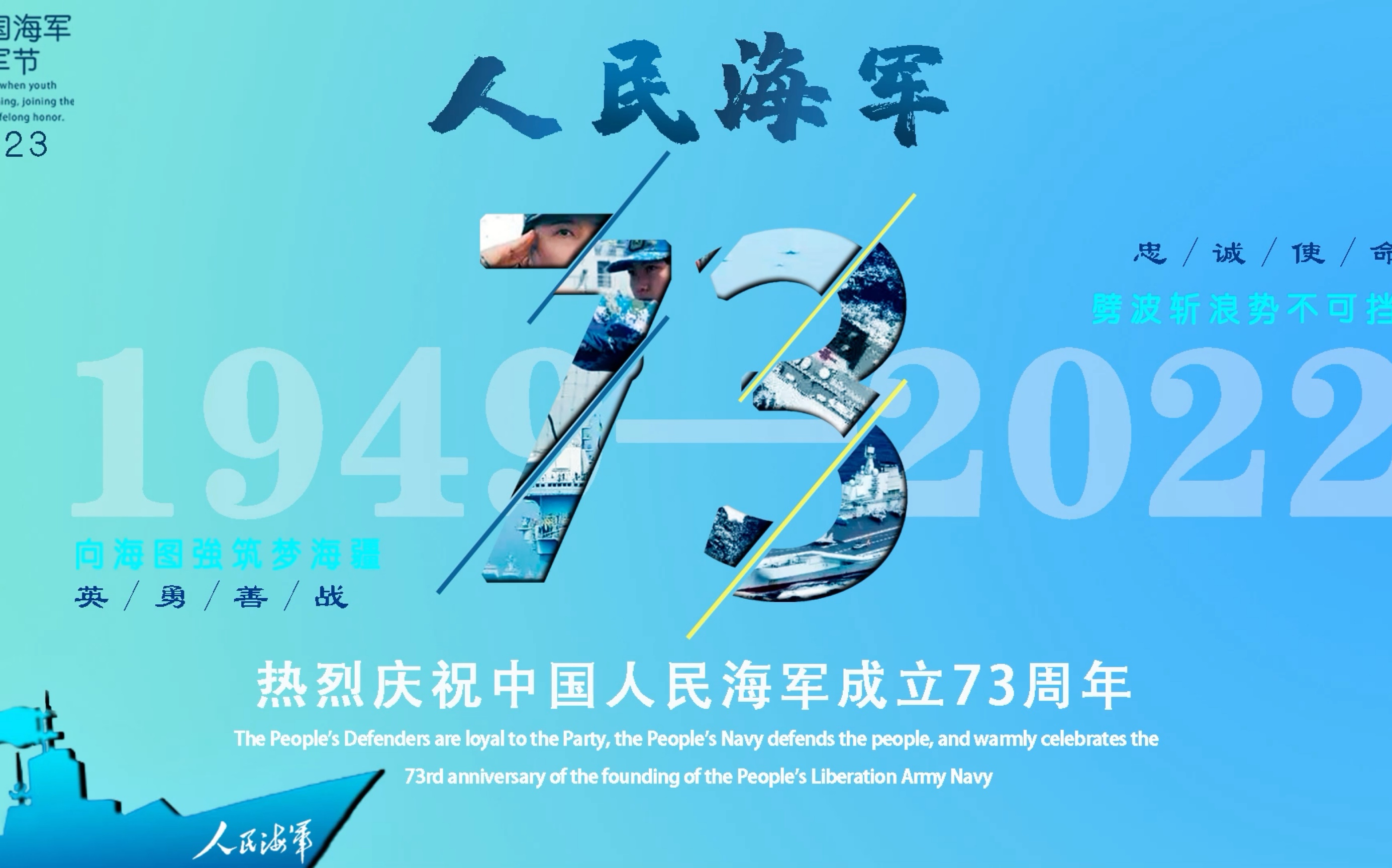 中国海军的辉煌历程，多少年的荣耀与担当，中国海军辉煌历程，荣耀与担当的世纪之旅
