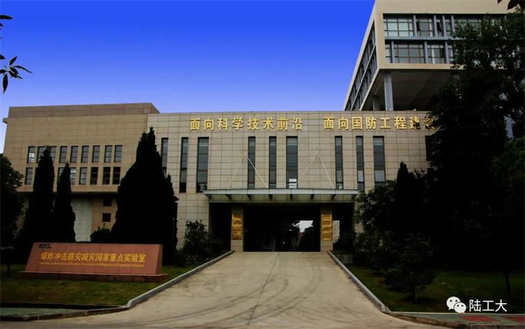 陆军工程大学2024年招生简章，陆军工程大学2024年招生简章发布