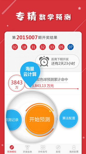揭秘最准一肖一码一一子中特，探寻神秘数字背后的故事，揭秘神秘数字背后的故事，一肖一码一一子中特探秘