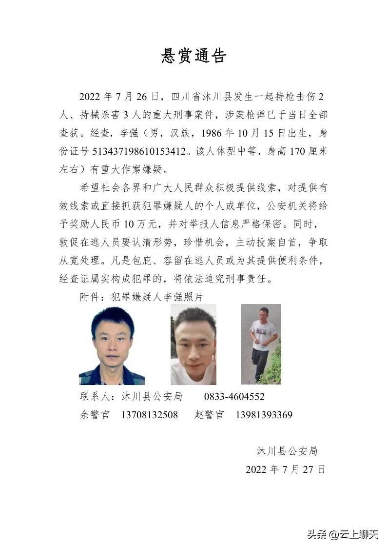 江邦胜，一位卓越领袖的传奇人生，江邦胜，卓越领袖的传奇人生之路