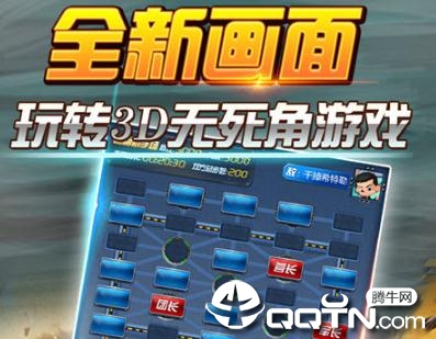 天天爱军棋安卓版，战略与智慧的较量场，天天爱军棋安卓版，战略与智慧的较量战场