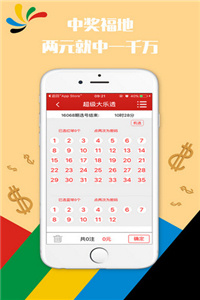 澳门正版资料大全免费歇后语——探索传统文化之魅力，澳门正版资料大全免费歇后语，探索澳门传统文化之魅力