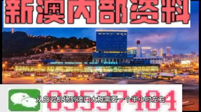 澳i门精准免费资料，探索与解析，澳i门精准免费资料解析探索