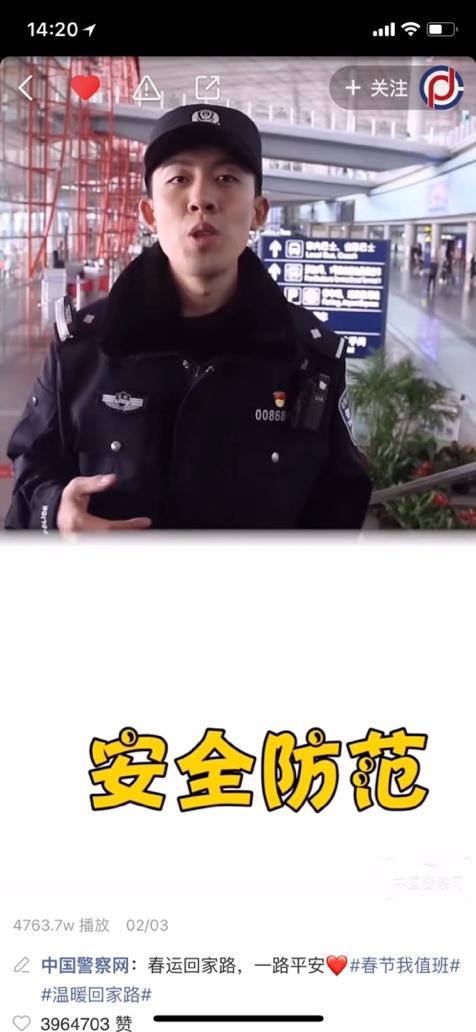 中国武警网官方账号，权威发布与公众互动的重要窗口，中国武警网官方账号，权威发布与公众互动的重要平台