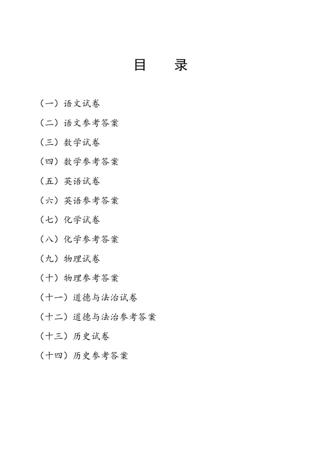 天津市征兵政策2023深度解读，天津市征兵政策深度解读，了解2023年的最新规定与变化